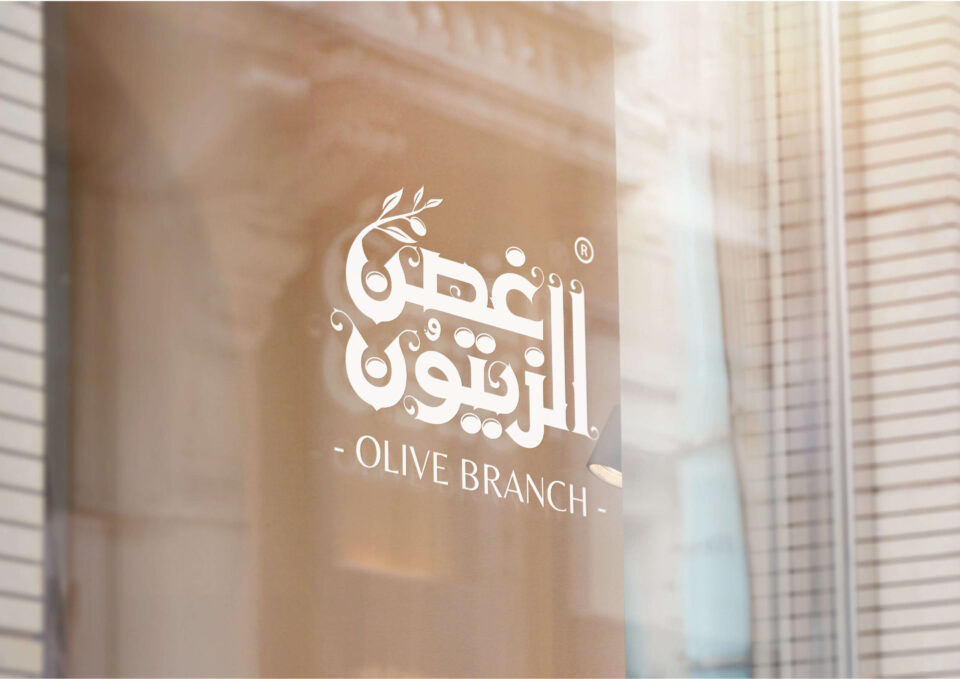 Olive Branch_Page_23