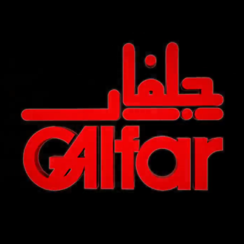 Gelfar Company