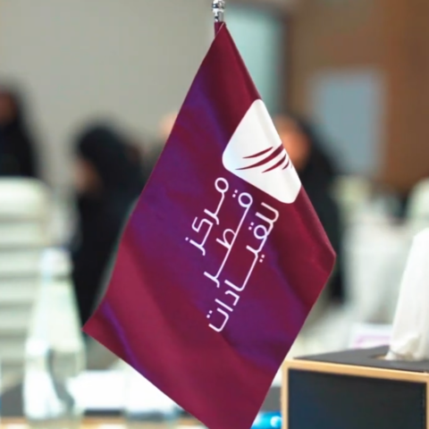 Qatar Leadership Center